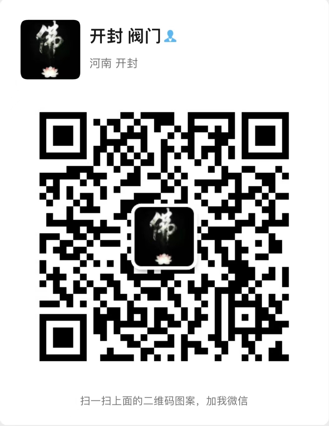 开封市国源阀业有限公司